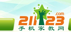 手机家教网--河源家教